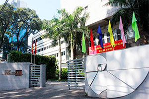 University of  Architecture